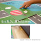 【預購】 日本進口 MY ROAD Play Mat 45 x 45cm (一套4入) - Cnjpkitchen ❤️ 🇯🇵日本廚具 家居生活雜貨店