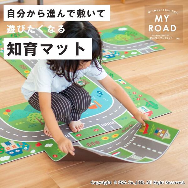 【預購】 日本進口 MY ROAD Play Mat  45 x 45cm (一套4入)