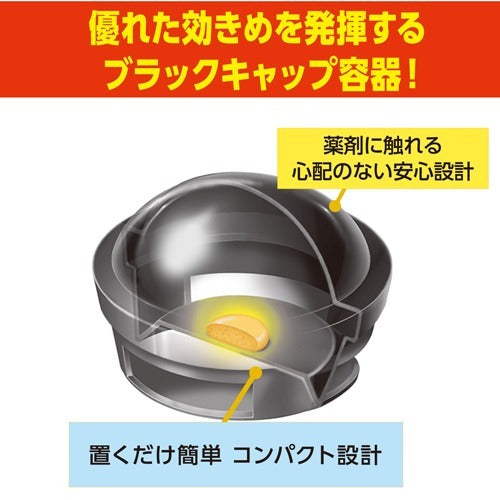 【預購】日本製 EARTH 小黑帽蟑螂屋 (12枚) - Cnjpkitchen ❤️ 🇯🇵日本廚具 家居生活雜貨店