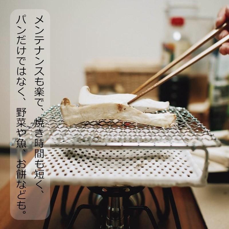 【預購】 日本製 遠紅外線丸十 直火陶瓷烤網 - Cnjpkitchen ❤️ 🇯🇵日本廚具 家居生活雜貨店