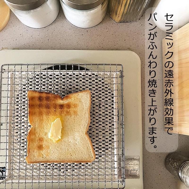 【預購】 日本製 遠紅外線丸十 直火陶瓷烤網