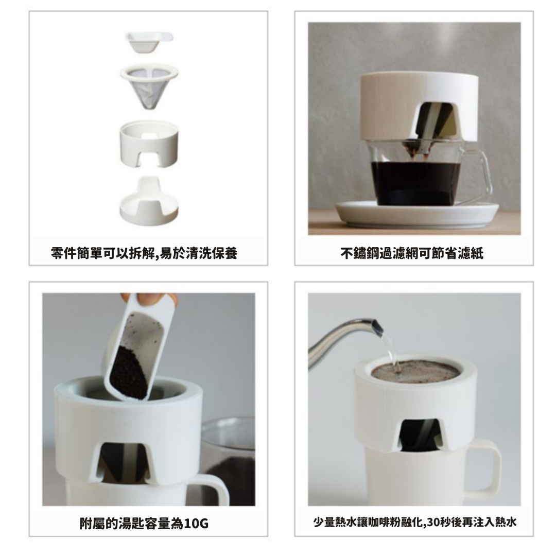 【預購】日本 KINTO COLUMN 便攜手沖咖啡不銹鋼免濾紙過濾器 - Cnjpkitchen ❤️ 🇯🇵日本廚具 家居生活雜貨店