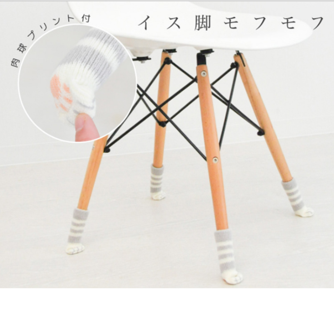 【預購】貓貓肉球造型 桌椅子腳套
