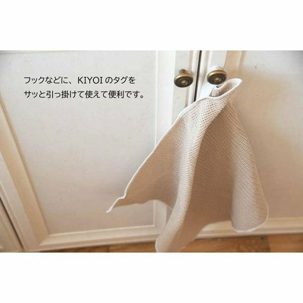 【預購】 🇯🇵日本製 Kiyoi 網棉廚房毛巾