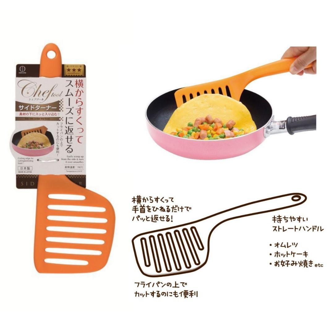 【預購】日本製 ᴋᴏᴋᴜʙᴏ 彩色自選廚具 (2入)