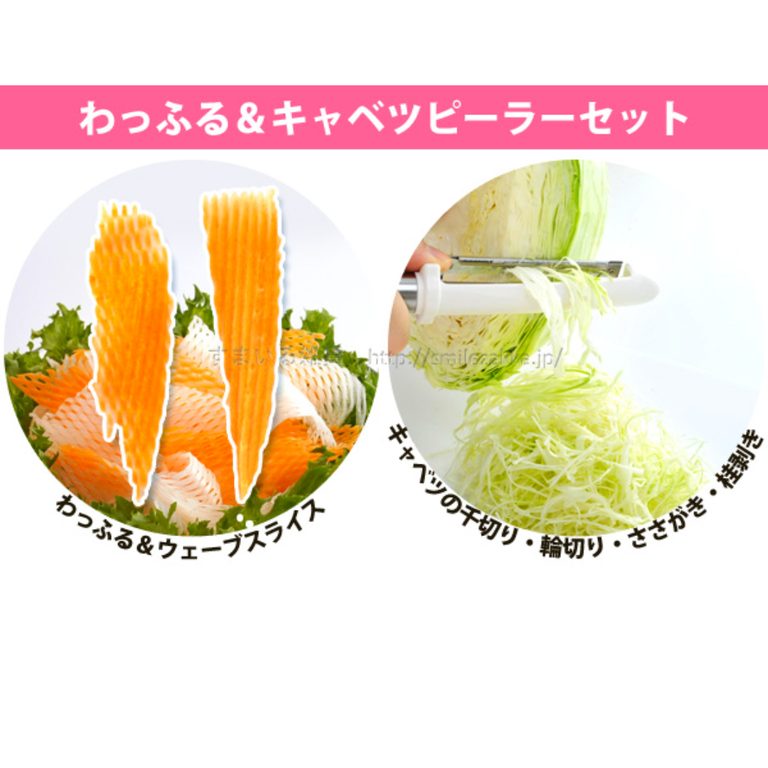 【預購】日本製 Anrest  蔬菜刨絲器網狀片削皮器 (二合一)
