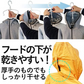 【預購】日本進口 CAINZ  多功能連帽衛衣晾衣架(2個裝)