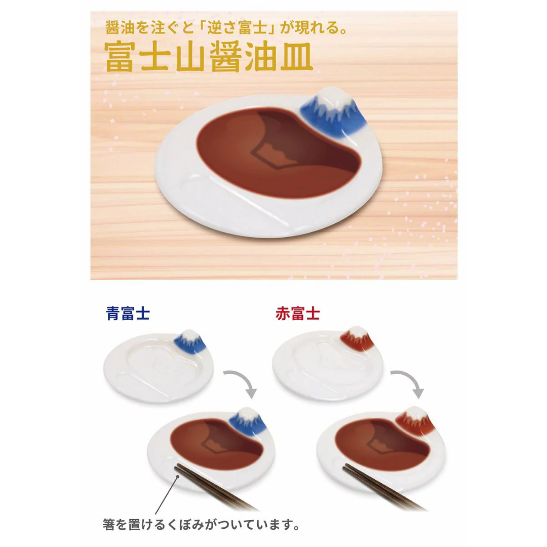 【預購】日本進口 立體富士山醬油碟及筷子架 - Cnjpkitchen ❤️ 🇯🇵日本廚具 家居生活雜貨店