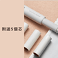 【現貨】迷你拉伸收納便攜式 滾筒粘毛器 (附有替換芯*5) - Cnjpkitchen ❤️ 🇯🇵日本廚具 家居生活雜貨店