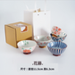 【預購】日本製 美濃燒和風飯碗套裝 (5入)