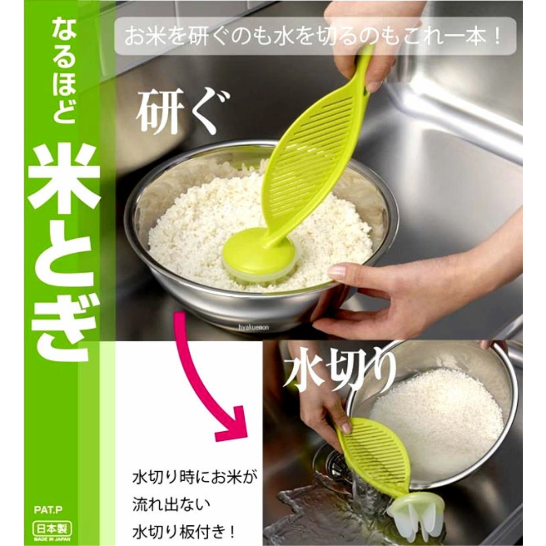 【預購】日本製 inomata 洗米器 - Cnjpkitchen ❤️ 🇯🇵日本廚具 家居生活雜貨店