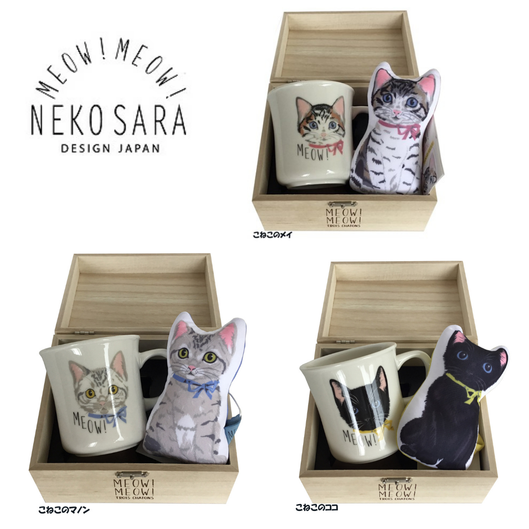 【預購】日本製 MEOW!MEOW! 貓咪馬克杯及手托 連木盒套裝