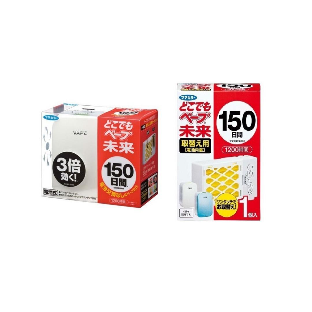 【預購】日本進口 VAPE 未來家用無味電子驅蚊器 (300日)