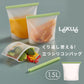 【預購】日本進口 CB Japan Lekue 防冷防熱多用途矽膠食物收納袋