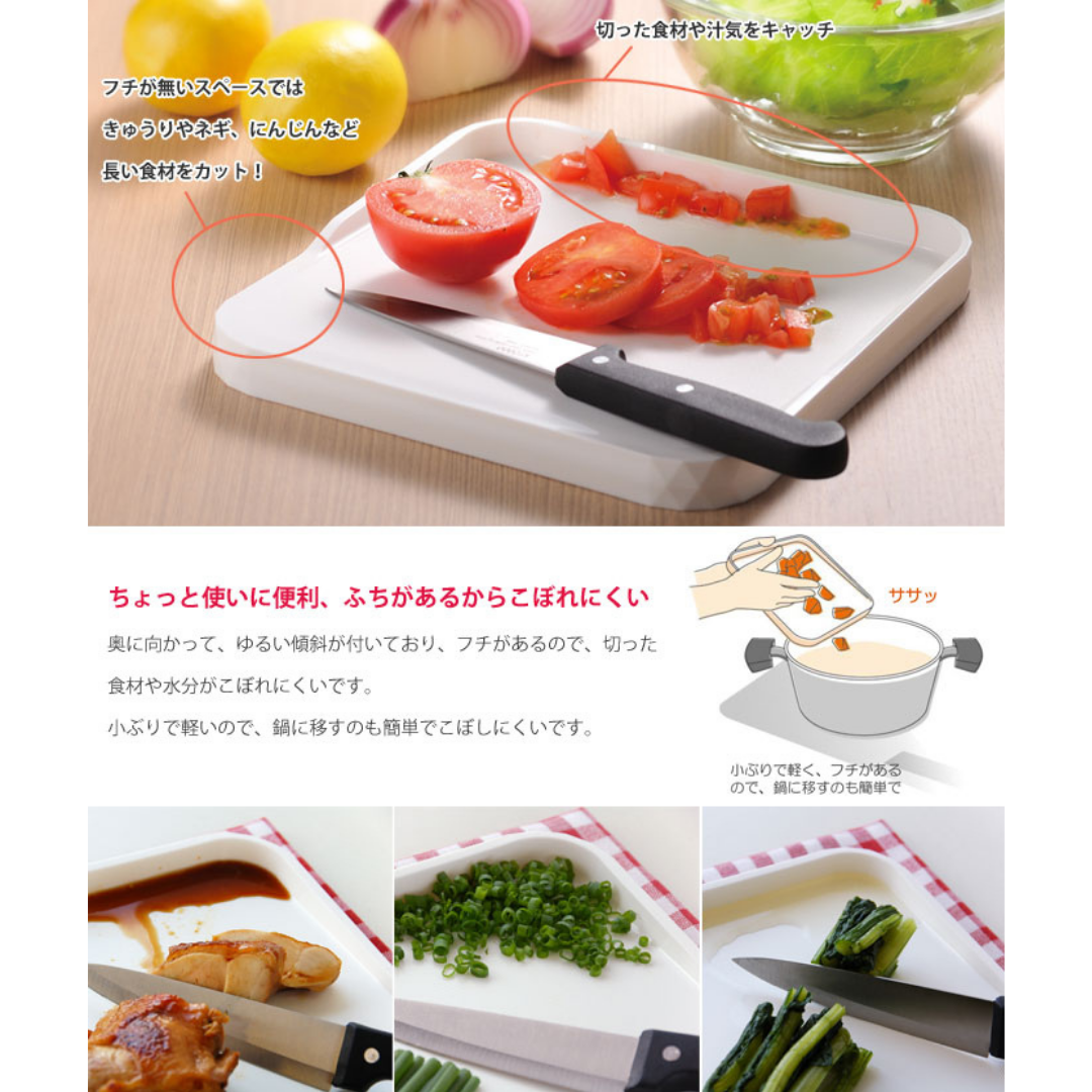 【預購】日本製 Leye 防漏傾斜砧板 - Cnjpkitchen ❤️ 🇯🇵日本廚具 家居生活雜貨店