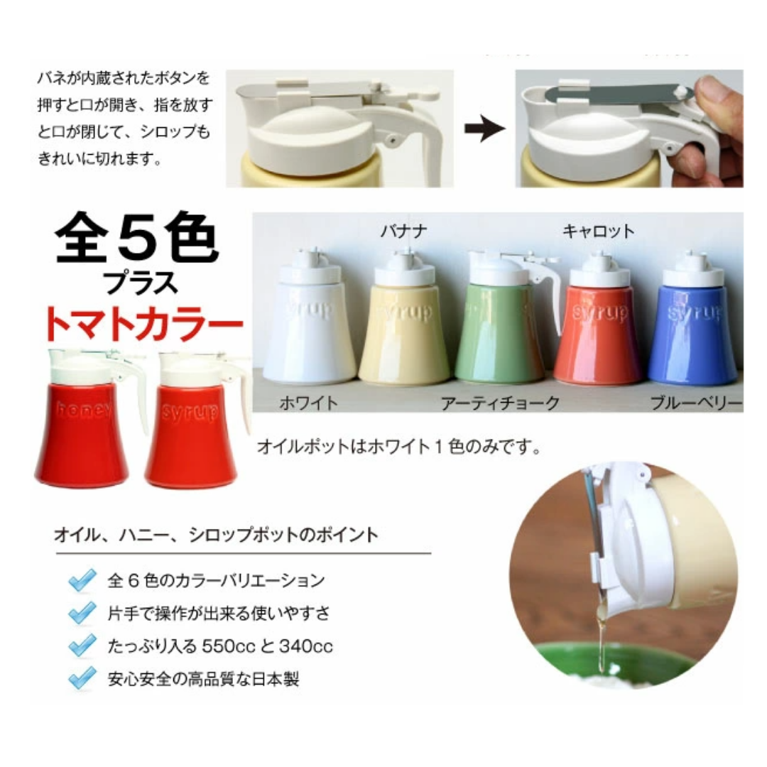 【預購】日本製 zerojapan 陶瓷蜂蜜專用分裝瓶 (340cc) - Cnjpkitchen ❤️ 🇯🇵日本廚具 家居生活雜貨店