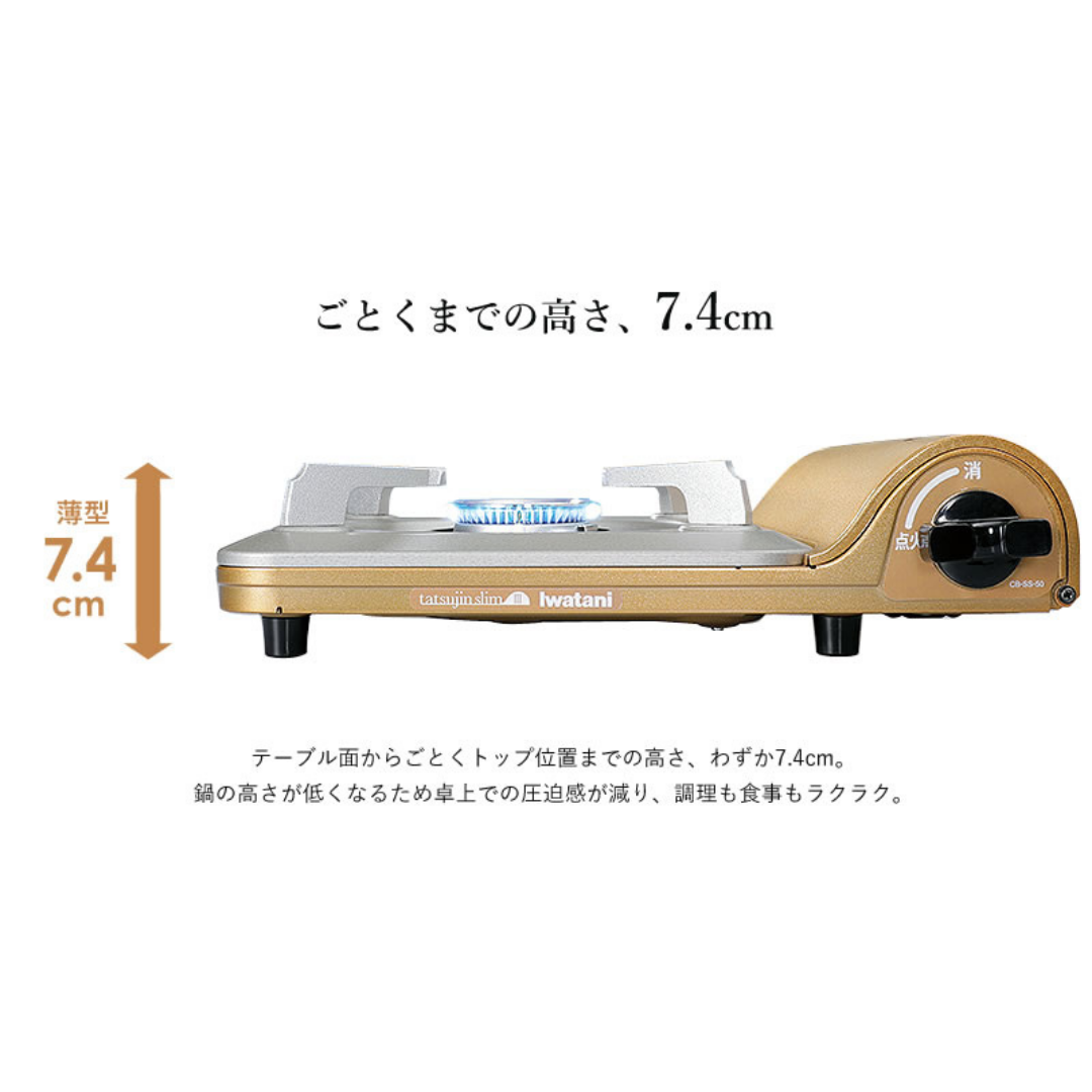 【預購】日本製 Iwatani Sangyo 超薄戶外露營瓦斯爐卡式爐
