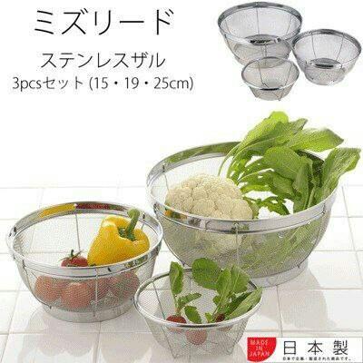 【預購】 🇯🇵日本製 Yoshikawa 不銹鋼蔬果濾盆 (3入) - Cnjpkitchen ❤️ 🇯🇵日本廚具 家居生活雜貨店
