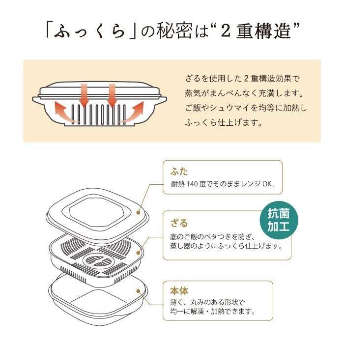 【預購】 🇯🇵 日本製 &ɴᴇ 抗菌微波爐解凍盒 (3件套) - Cnjpkitchen ❤️ 🇯🇵日本廚具 家居生活雜貨店
