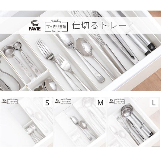 【預購】日本進口 ᴛᴇɴᴍᴀ ꜰᴀʙɪᴇʀ系列 餐具分隔收納盒(3入)