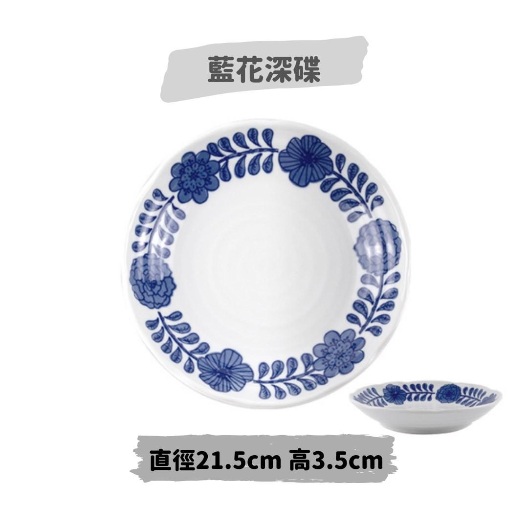 【預購】🇯🇵 日本製 美濃燒陶瓷青花碟