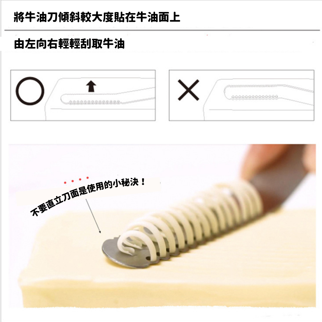 【預購】日本製 YOSHIKAWA EATOCO系列 Nulu不銹鋼牛油鋸齒多用抹刀