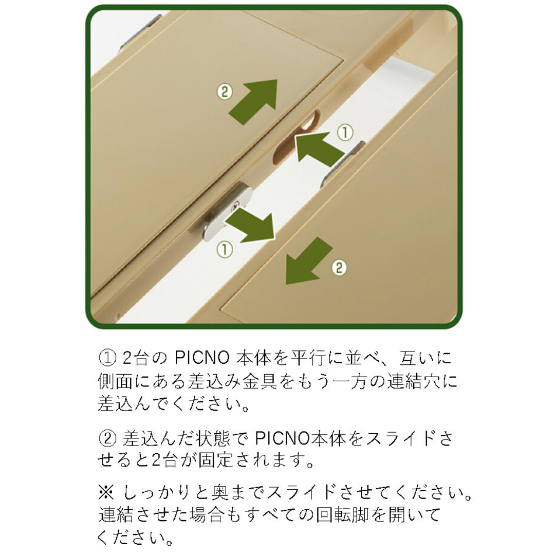 【預購】日本製 PICNO 戶外可併接 露營野餐 迷你桌子(1入)