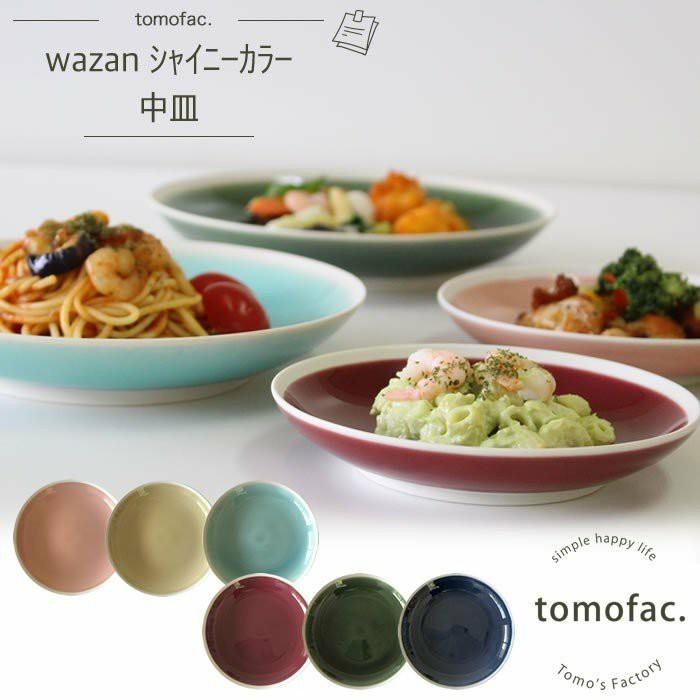 【預購】 🇯🇵 日本製 Tomofa 波佐見焼和山Shiny Colour餐碟碗組 (3入)⠀Hasami Ware Power Stone - Cnjpkitchen ❤️ 🇯🇵日本廚具 家居生活雜貨店