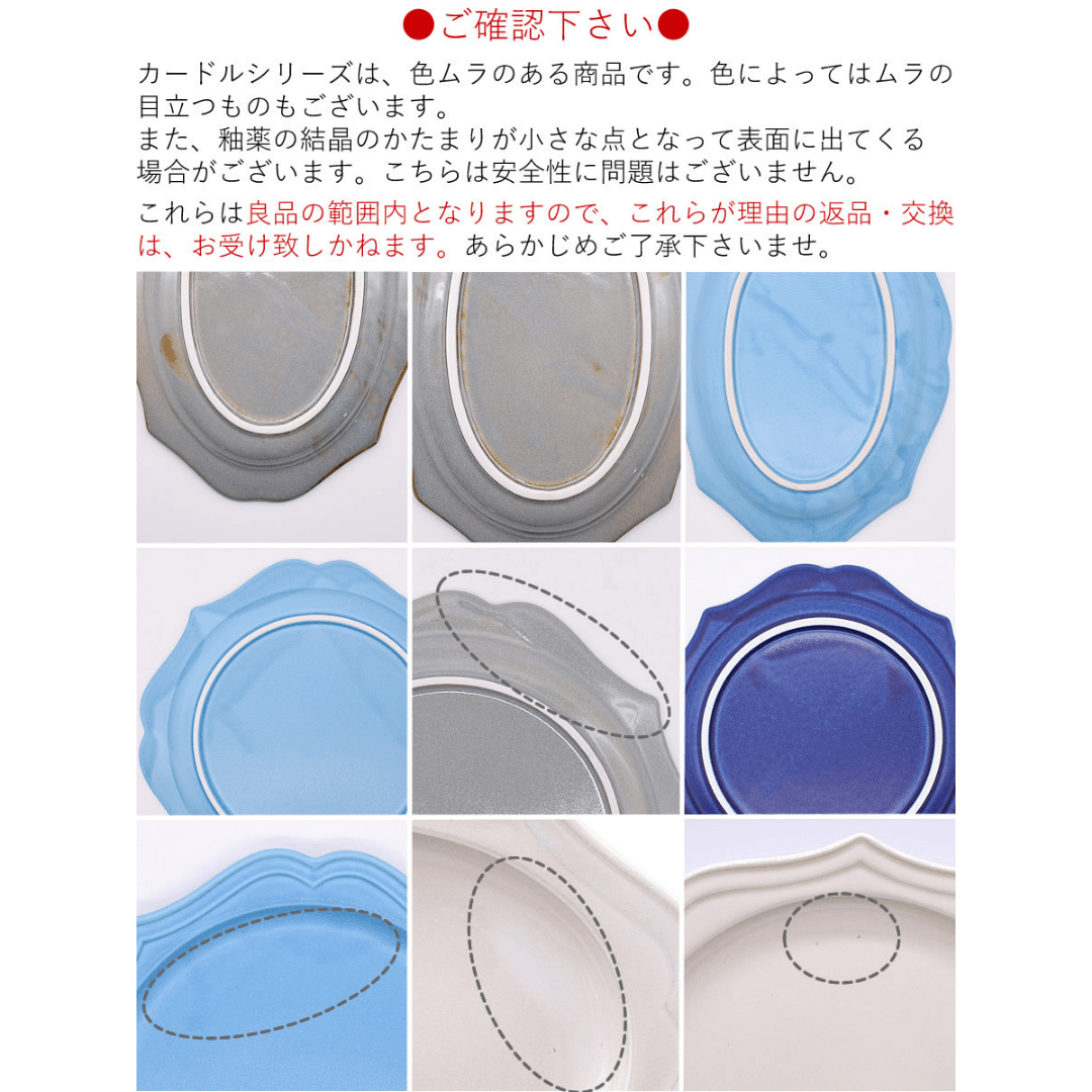 【預購】日本製 復古風 Cardle系列 浪漫花邊餐碟 - 22.8cm (2入) - Cnjpkitchen ❤️ 🇯🇵日本廚具 家居生活雜貨店