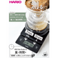 【預購】HARIO V60 Scale 手沖咖啡專用電子磅 電池式 - VSTN-2000B