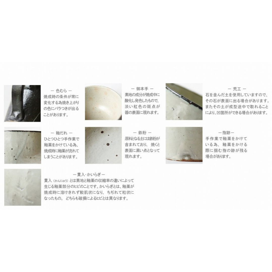【預購】日本製 RESTFOLK 陶瓷月球邊緣飯碗 (S / L)