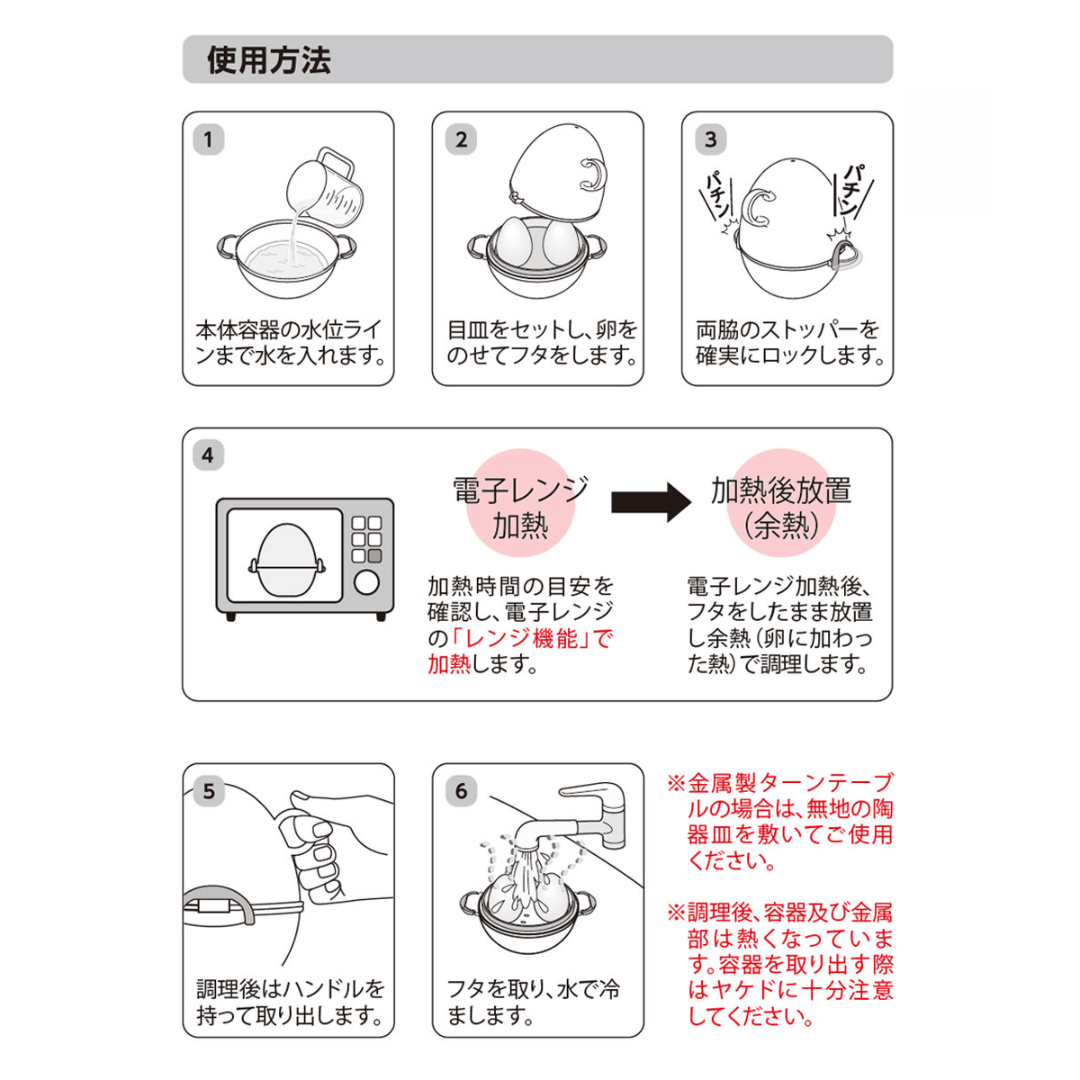 【預購】日本製 吉川 Yoshikawa 微波爐煮雞鍋 - Cnjpkitchen ❤️ 🇯🇵日本廚具 家居生活雜貨店