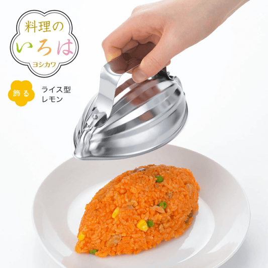 【預購】日本製 不銹鋼帶手柄 蛋包飯咖哩飯花形模具 - Cnjpkitchen ❤️ 🇯🇵日本廚具 家居生活雜貨店