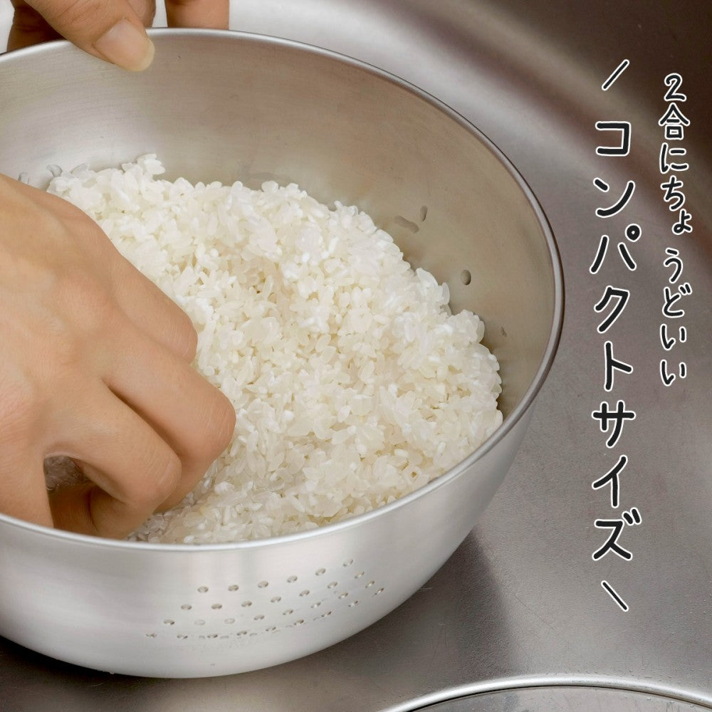 【預購】日本製 下村企販 不銹鋼洗米洗菜碗 (18cm)