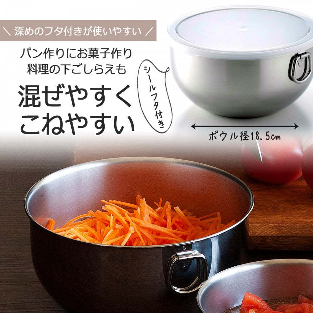 【預購】日本製 下村 Mama Cook 不銹鋼料理碗連膠蓋 - Cnjpkitchen ❤️ 🇯🇵日本廚具 家居生活雜貨店