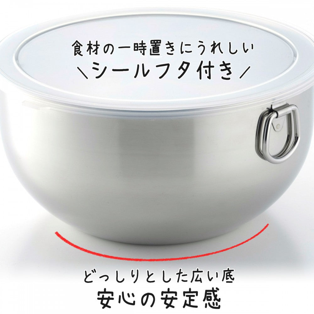 【預購】日本製 下村 Mama Cook  不銹鋼料理碗連膠蓋