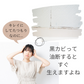 【預購】日本製 Furomori 天然預防浴室黴菌清潔盒(3 個月)