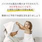 【預購】日本製 Furomori 天然預防浴室黴菌清潔盒(3 個月)