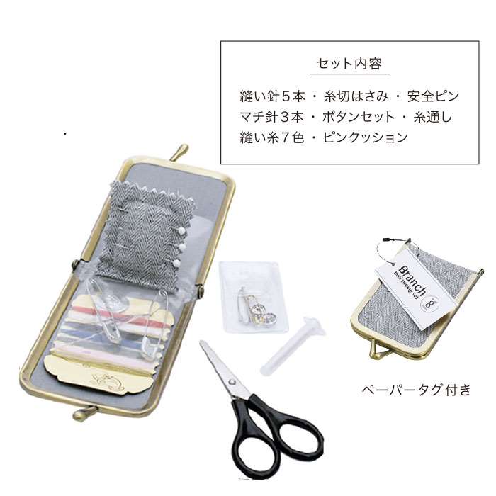 【現貨】日本進口 GENDAI HYAKKA 縫紉套裝籃