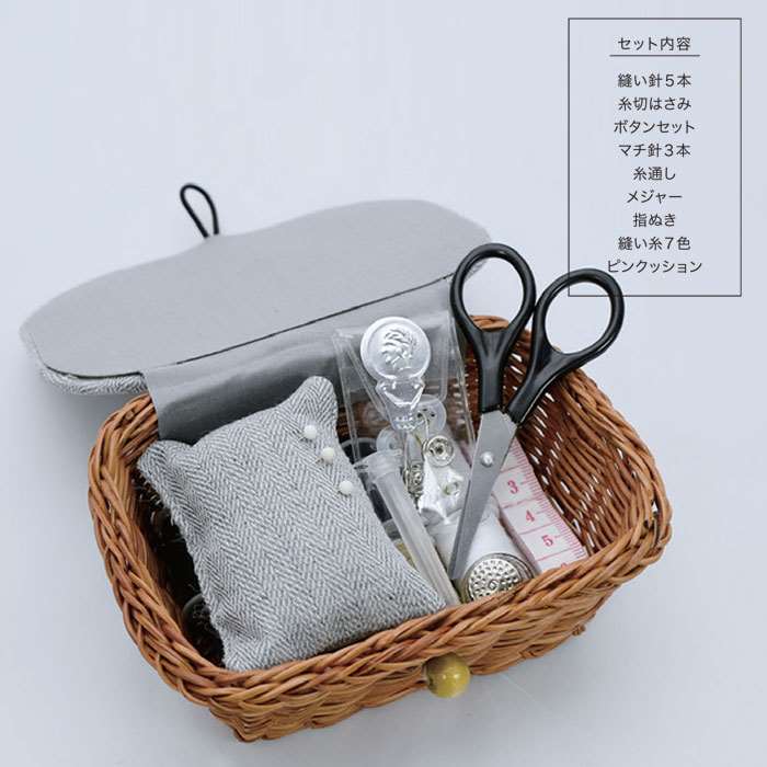 【現貨】日本進口 GENDAI HYAKKA 縫紉套裝籃 - Cnjpkitchen ❤️ 🇯🇵日本廚具 家居生活雜貨店