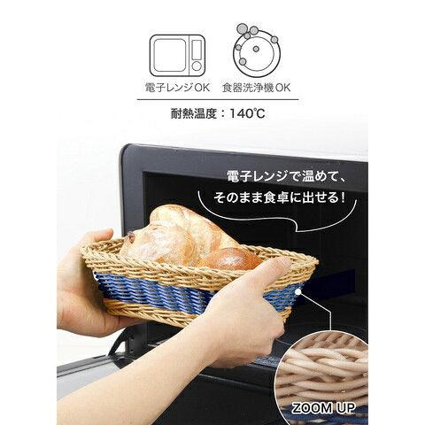 【現貨】日本進口 Cb Japan Quartier 拉丁可水洗耐熱籃子 - Cnjpkitchen ❤️ 🇯🇵日本廚具 家居生活雜貨店