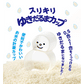 【預購】日本製 AKEBONO 雪人量米杯