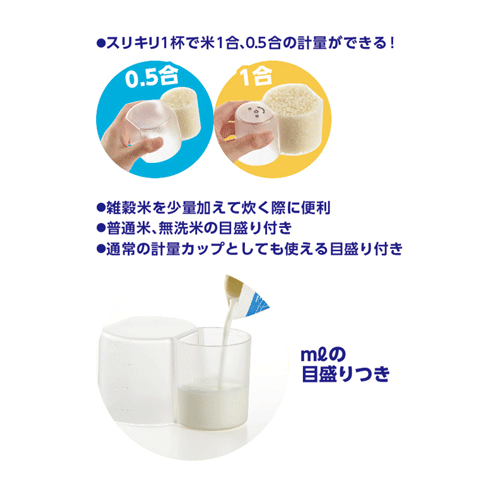 【預購】日本製 AKEBONO 雪人量米杯 - Cnjpkitchen ❤️ 🇯🇵日本廚具 家居生活雜貨店