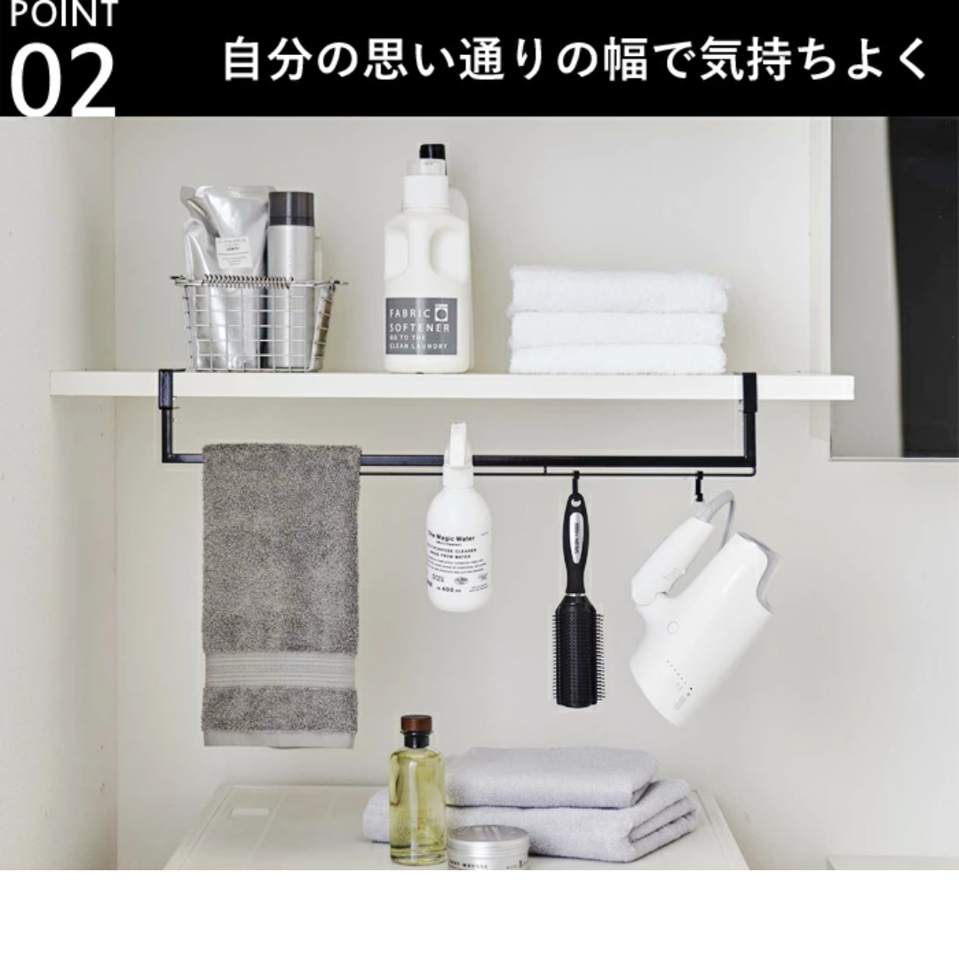 【預購】山崎實業 YAMAZAKI  廚房浴室隔板可伸縮懸掛收納架
