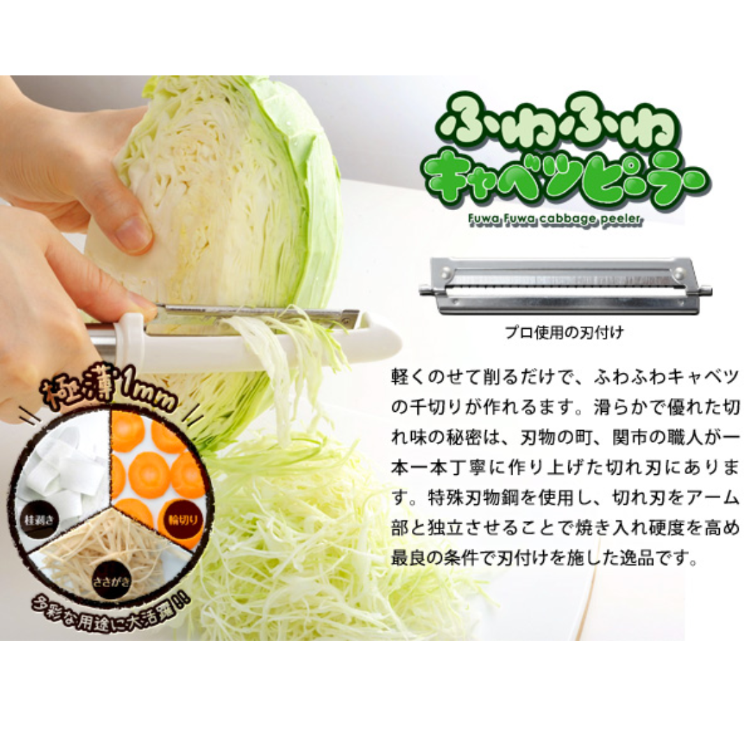 【預購】日本製 Anrest 蔬菜刨絲器網狀片削皮器 (二合一) - Cnjpkitchen ❤️ 🇯🇵日本廚具 家居生活雜貨店