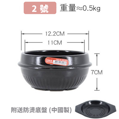 【現貨】韓國製 石頭拌飯 醬湯  耐熱料理砂鍋(附托盤)