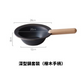 【預購】日本製 藤田金屬 Frying Pan 10 平底飛碟煎鐵鍋 (手柄可拆)