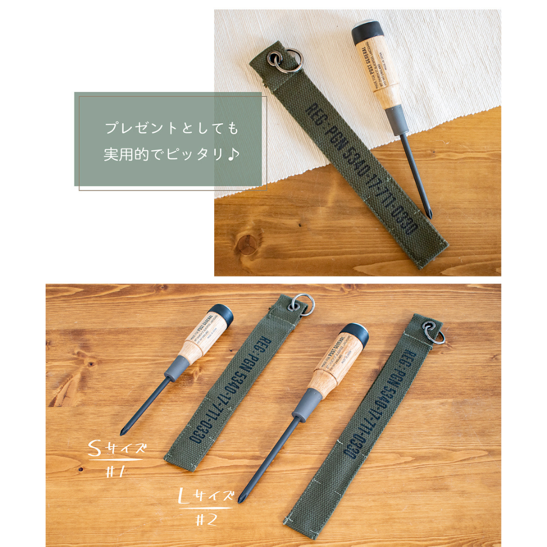 【預購】日本製 Post General 戶外用實心橡木螺絲批連收納掛袋