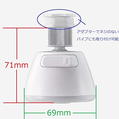 【預購】日本製 SANEI 廚房防濺水360度旋轉節流器