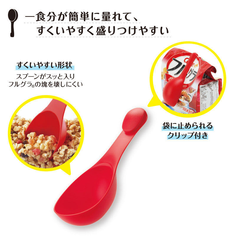 【預購】日本製 MARNA Calbee Frugra早餐建儀計量勺